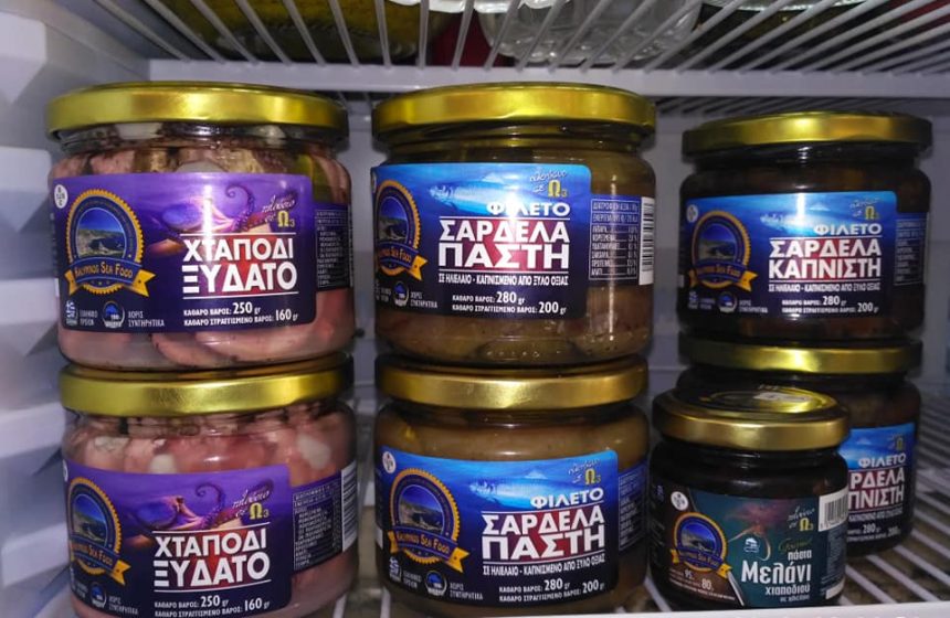 Δείτε πόσο ωραία προϊόντα μπορούν να προκύψουν από αλιεύματα που κανονικά θα πετούσαμε!