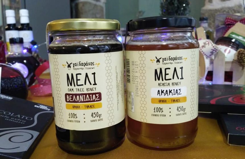 Μέλι, βότανα και τσάι